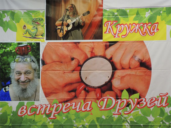 НЕМНОГО О ПЯТОЙ КРУЖКЕ НЕМНОГО О ПЯТОЙ КРУЖКЕ